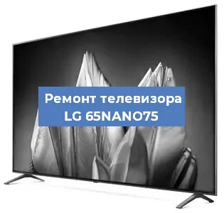 Замена ламп подсветки на телевизоре LG 65NANO75 в Ростове-на-Дону